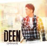 DEEN「ミライからの光」通常盤ジャケット