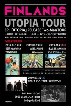 FINLANDS「UTOPIA TOUR」フライヤー