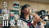 Y!mobileテレビCM「Y!BAND結成」篇のワンシーン。