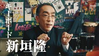 Y!mobileテレビCM「Y!BAND結成」篇のワンシーン。
