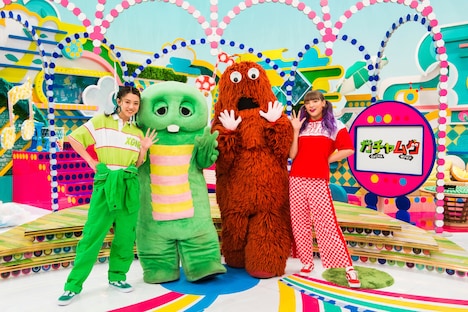 「ガチャムク」キービジュアル