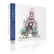 V.A.「巡音ルカ 10th Anniversary - Fabulous∞Melody -」のパッケージ写真。