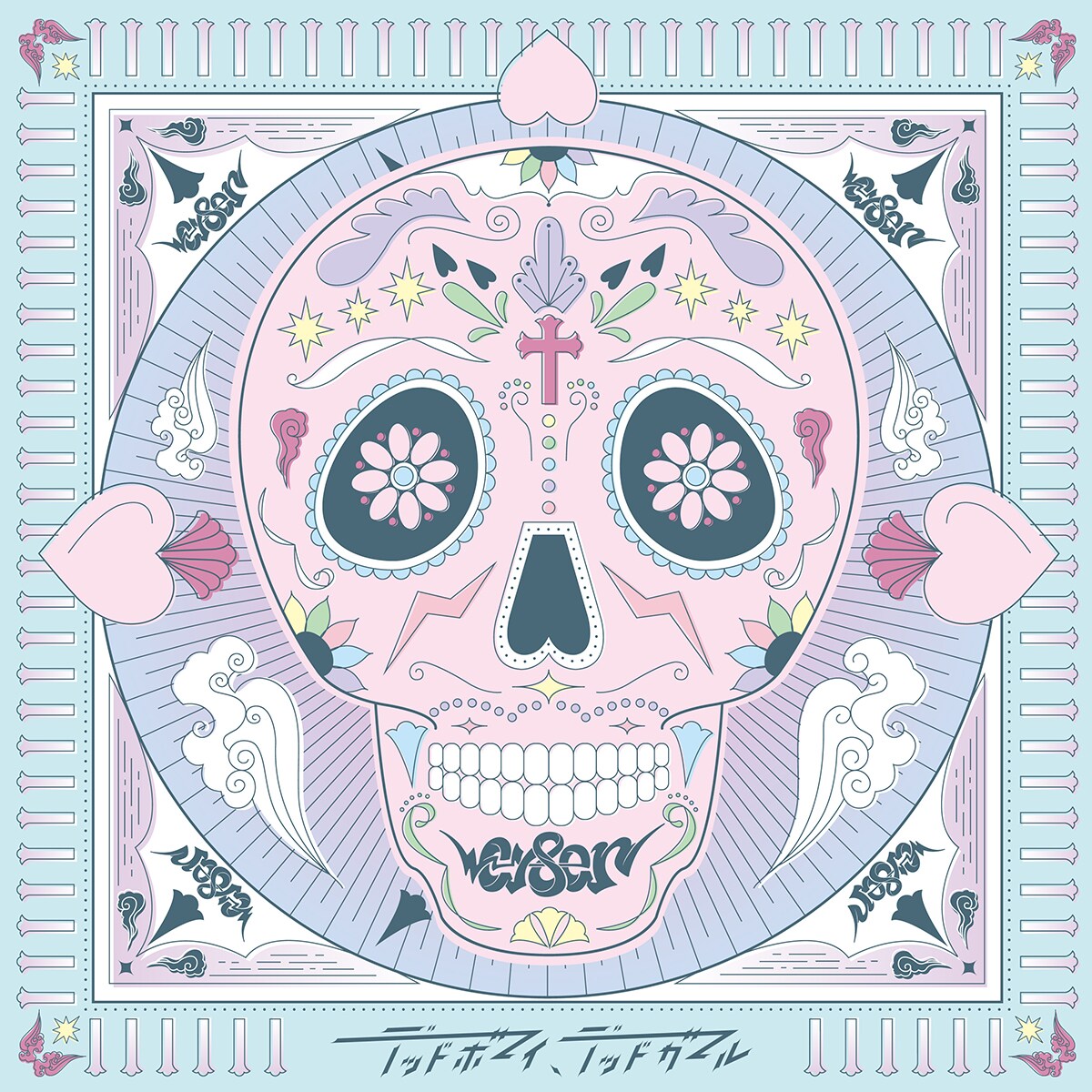 CY8ERが3カ月連続でCDリリース、第1弾は“死”がテーマ