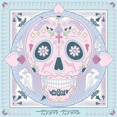 CY8ER「デッドボーイ、デッドガール」ジャケット