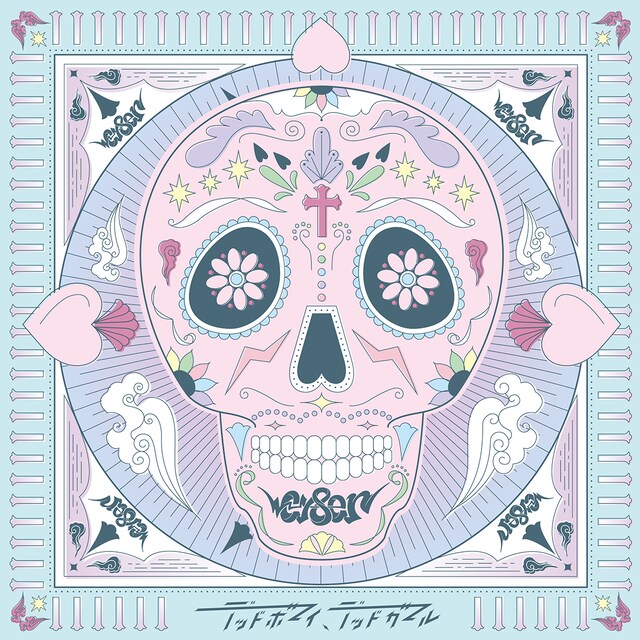 CY8ER「デッドボーイ、デッドガール」ジャケット