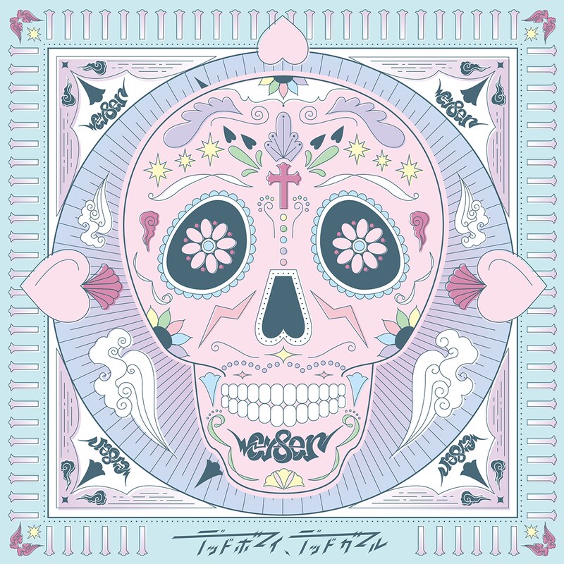 CY8ER「デッドボーイ、デッドガール」ジャケット