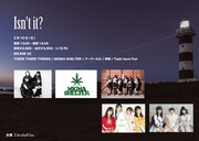 Task have Fun、神宿、ゼアゼア、ミシェル、グーグールルが白金高輪で対バン