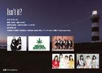 「Isn't it?」告知ビジュアル