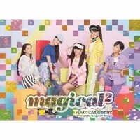 magical2「MAGICAL☆BEST-Complete magical2 Songs-」初回限定盤 -ダンスDVD盤-ジャケット