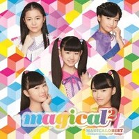 magical2「MAGICAL☆BEST-Complete magical2 Songs-」通常盤ジャケット