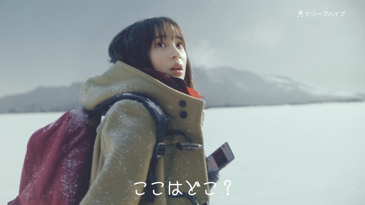 ソフトバンク新CM「バレンタイン」編より広瀬すず。
