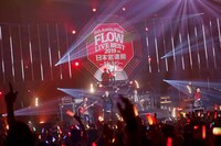 FLOW「FLOW LIVE BEST 2019 in 日本武道館 ～神祭り～」の様子。（撮影：柴田恵理）