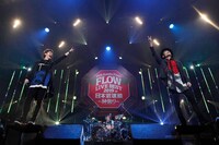 FLOW「FLOW LIVE BEST 2019 in 日本武道館 ～神祭り～」の様子。（撮影：柴田恵理）