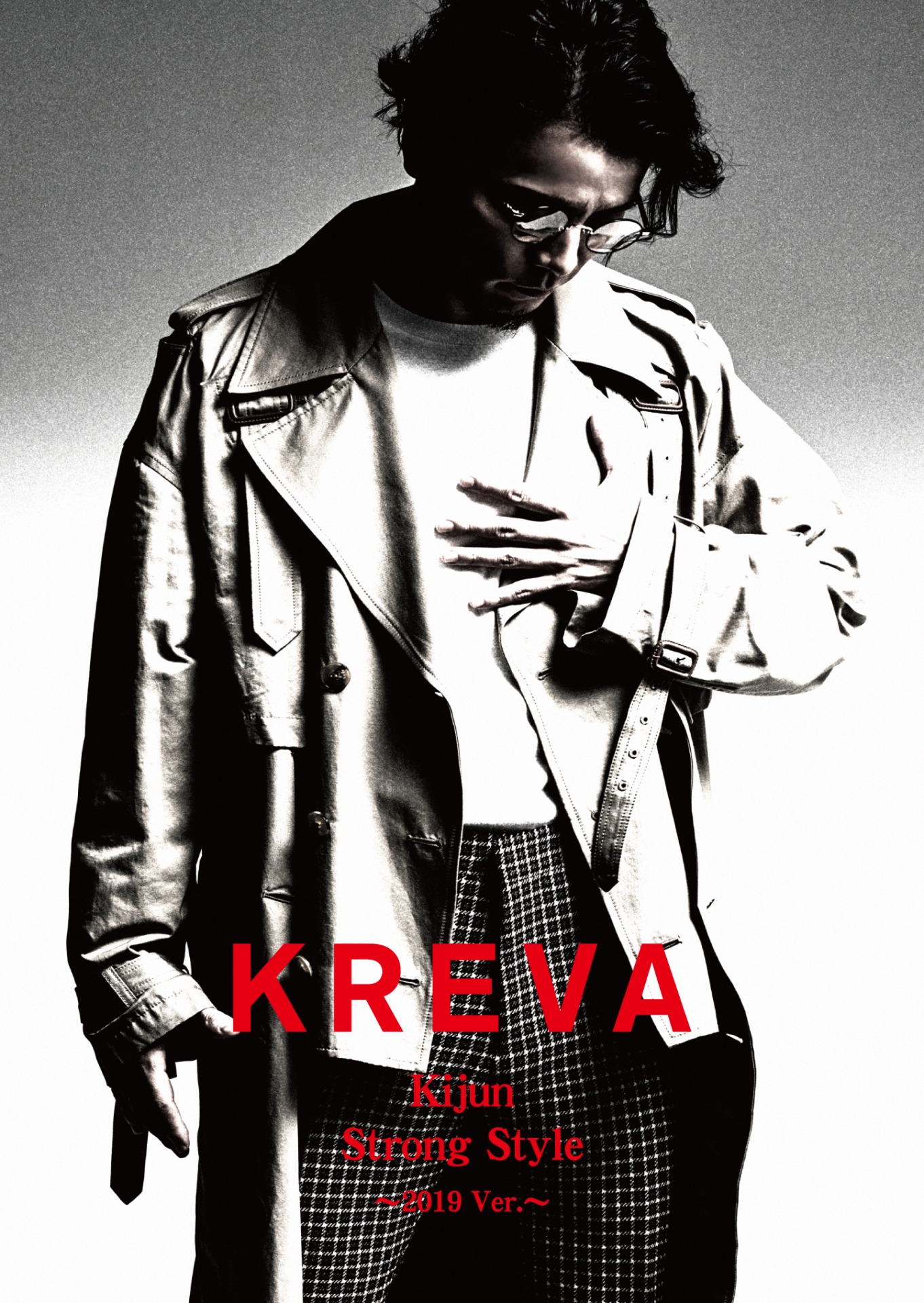KREVA「基準～2019 Ver.～ / ストロングスタイル～2019 Ver.～」ジャケット