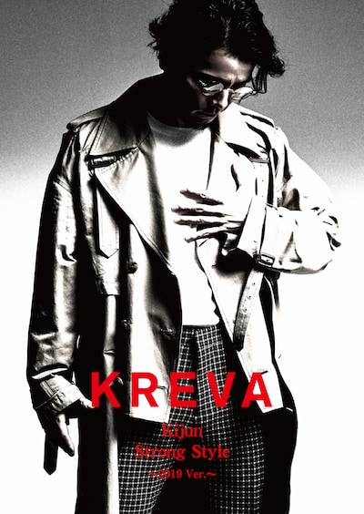 KREVA「基準～2019 Ver.～ / ストロングスタイル～2019 Ver.～」ジャケット
