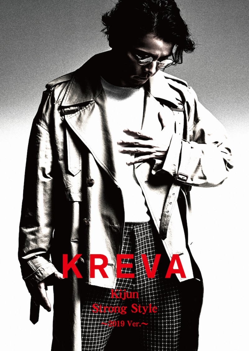 KREVA「基準～2019 Ver.～ / ストロングスタイル～2019 Ver.～」ジャケット
