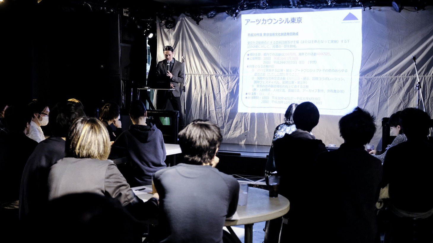 過去に開催された「ミュージシャンによるミュージシャンのためのお金のセミナー」の様子。