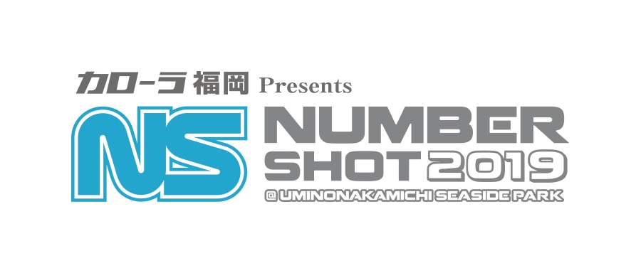 「NUMBER SHOT 2019」ロゴ
