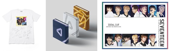 抽選応募サービス賞品一覧