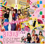 SILENT SIREN「31313」ファンクラブ限定盤ジャケット