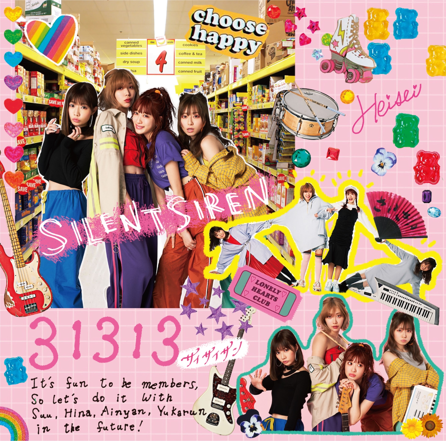 SILENT SIREN「31313」ファンクラブ限定盤ジャケット