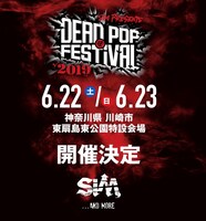 「DEAD POP FESTiVAL 2019」告知画像