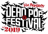 「DEAD POP FESTiVAL 2019」ロゴ