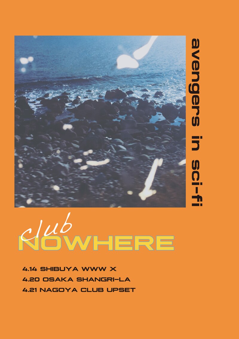 「Club Nowhere」告知ビジュアル