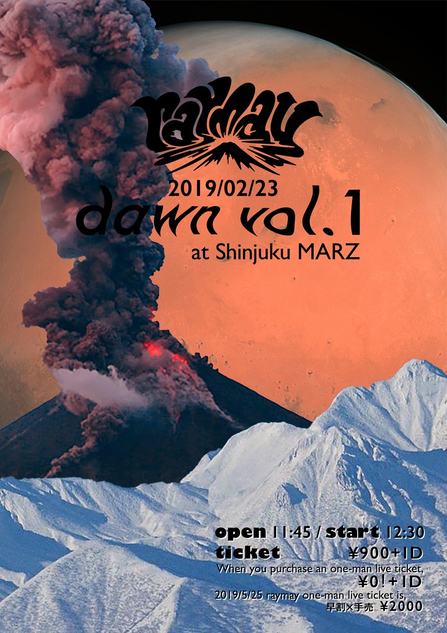 「dawn vol.1」告知ビジュアル
