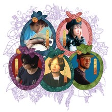 フルカワミキ÷ユザーン＋ナカコー×沼澤尚＝内田直之