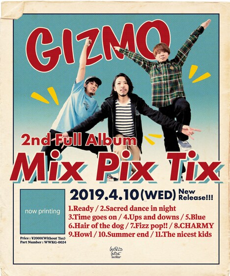 GIZMO「Mix Pix Tix」告知ビジュアル
