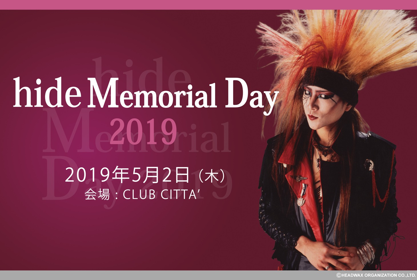 「hide Memorial Day 2019」告知ビジュアル