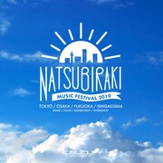 「夏びらき MUSIC FESTIVAL'19」ロゴ