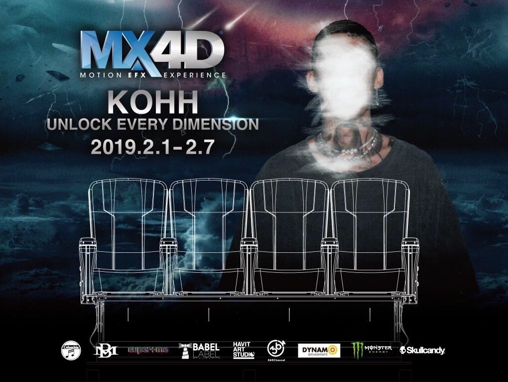 KOHH「UNLOCK EVERY DIMENTION」告知ビジュアル