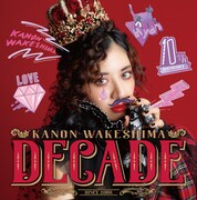 分島花音「DECADE」初回限定盤ジャケット