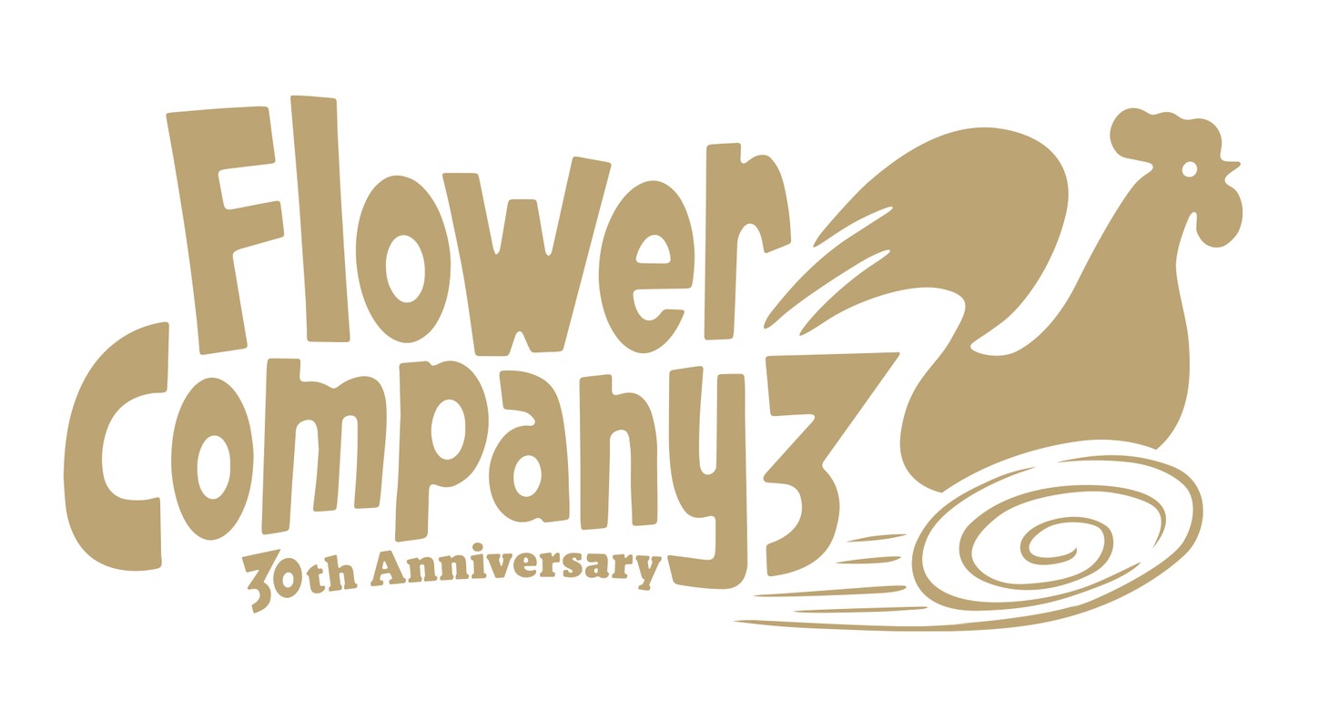 フラワーカンパニーズ30周年ロゴ
