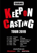 「KEEP ON CASTiNG TOUR 2019」フライヤー