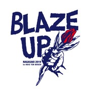 「BLAZE UP NAGASAKI 2019 in HUIS TEN BOSCH」フライヤー