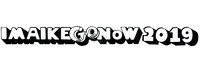 「IMAIKE GO NOW 2019」ロゴ