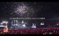 ももいろクローバーZ「MomocloMania2018 -Road to 2020-」ティザー映像のワンシーン。