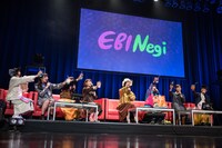 乾杯するエビネギ。