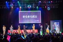 「きらきら武士」を歌うエビネギ。