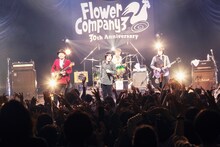 フラワーカンパニーズ（撮影：新保勇樹）