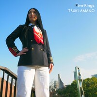 天野月「Five Rings」ジャケット