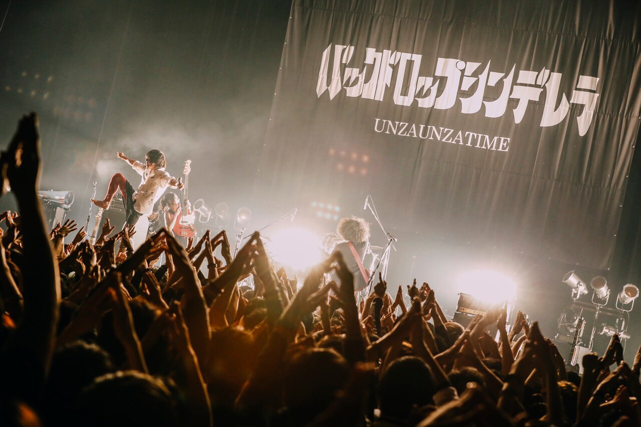 バックドロップシンデレラ / お台場でウンザウンザを踊った バックドロップシンデレラ 5 LIVE DVD よりお台場でウンザウンザ