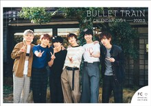 「超特急 オフィシャルカレンダー 2019.4→2020.3」ファンクラブ版表紙(c)SDP