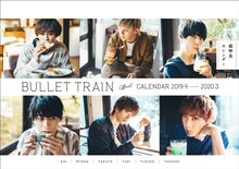 「超特急 オフィシャルカレンダー 2019.4→2020.3」通常版版表紙(c)SDP