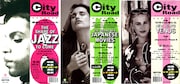 「シティロード」表紙。左から1993年8月号、10月号、1994年1月号。