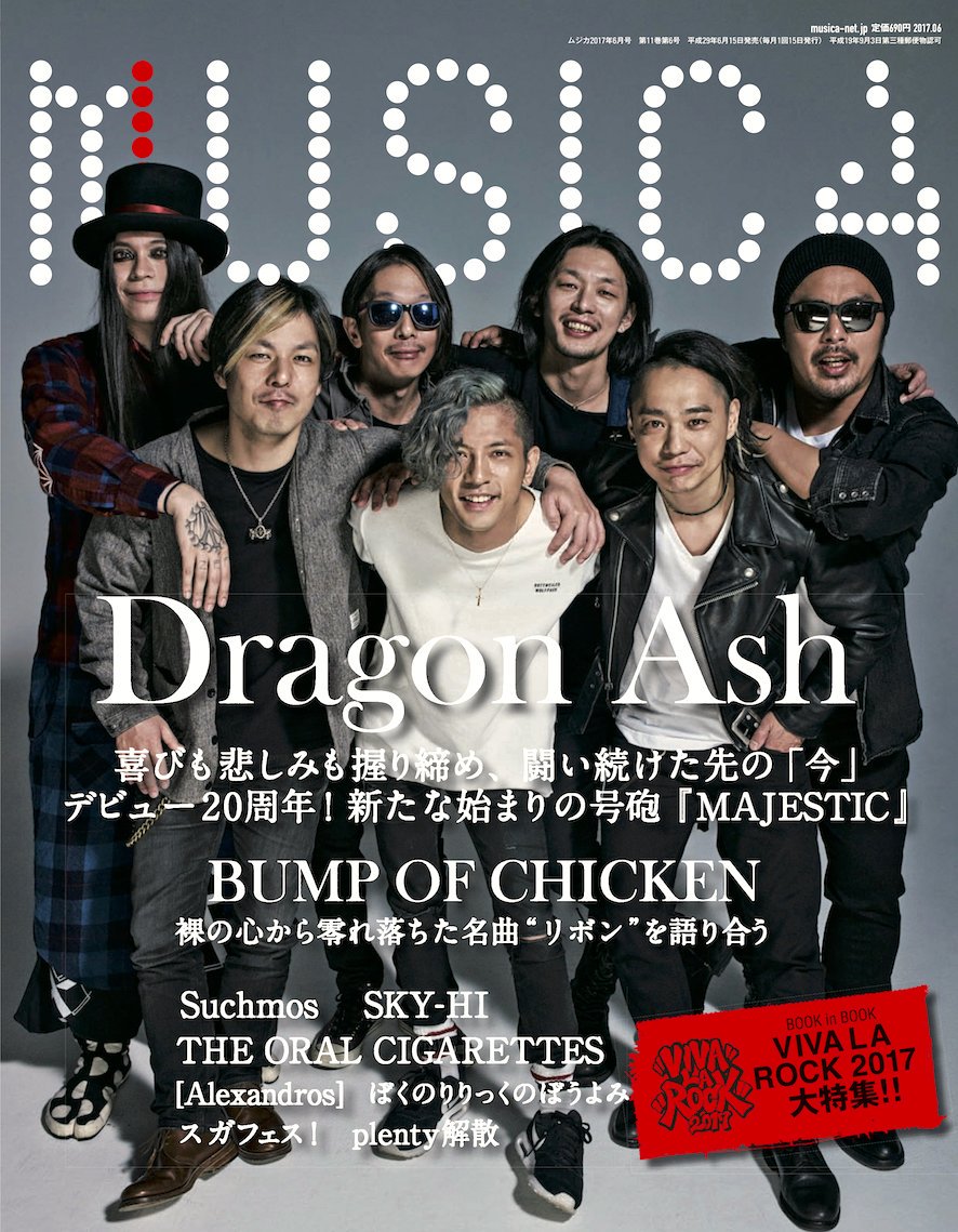 「MUSICA」2017年6月号表紙のDragon Ash。