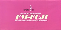 FM FUJIの1991年9月番組表の表紙。